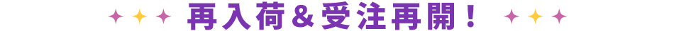 J.GARDEN57特集
