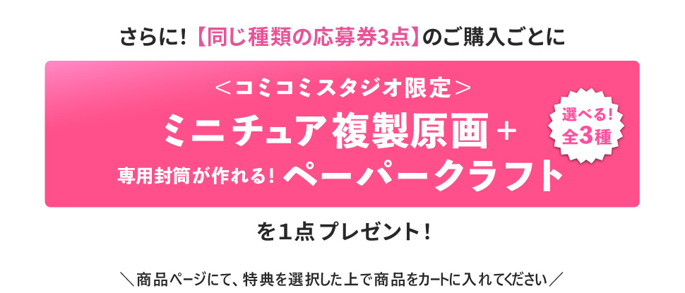 フェアルール
