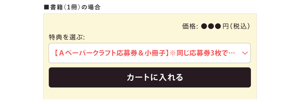 フェアルール