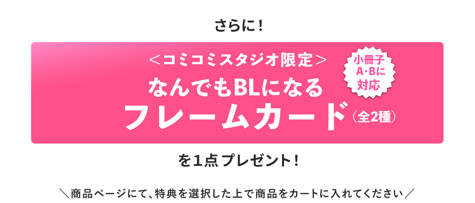 フェアルール