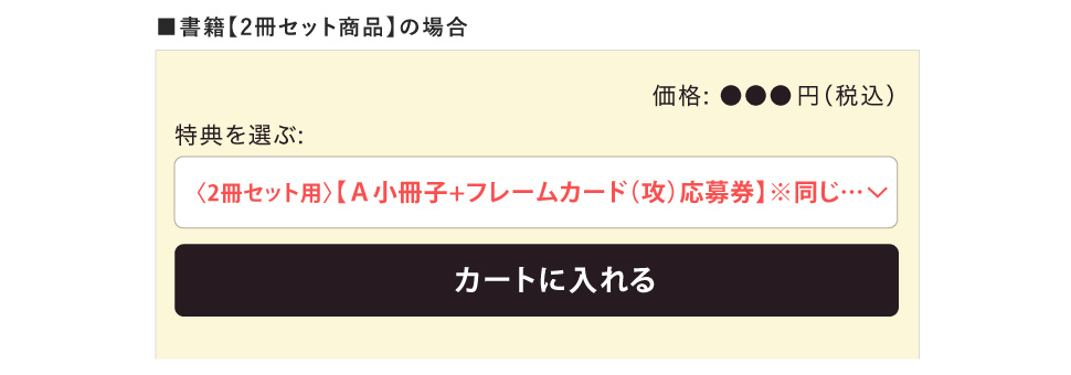 フェアルール
