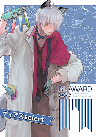 【ディアスselect】