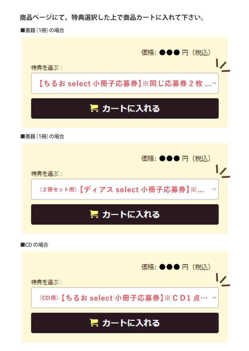 フェアルール