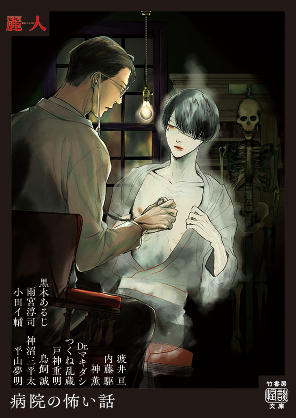 小冊子