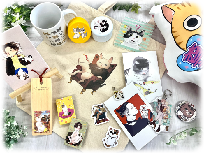 猫助けグッズ