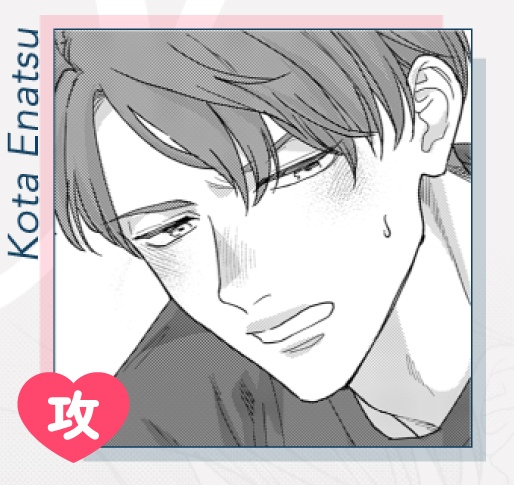 佐野江夏晃太