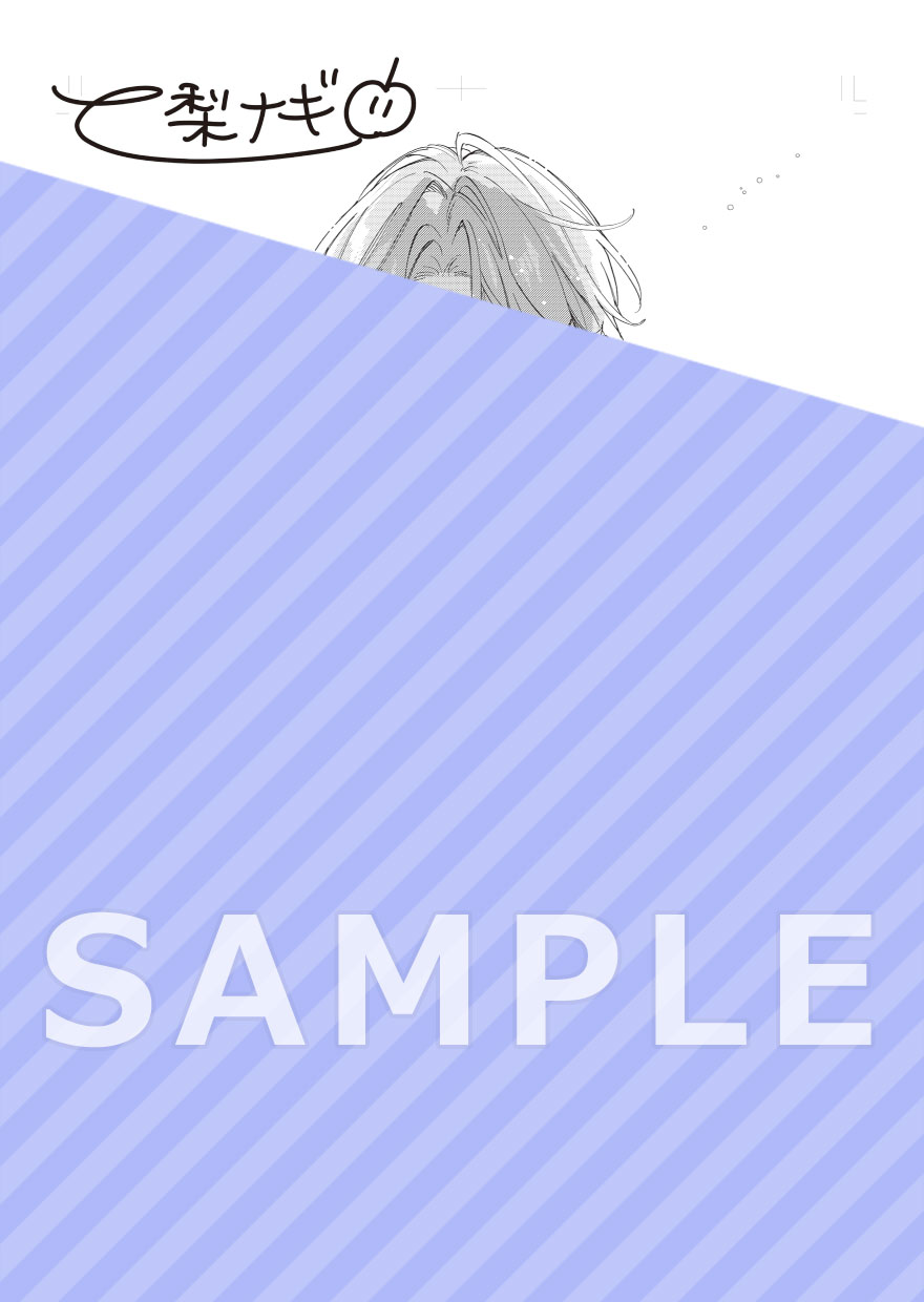 特製ペーパー