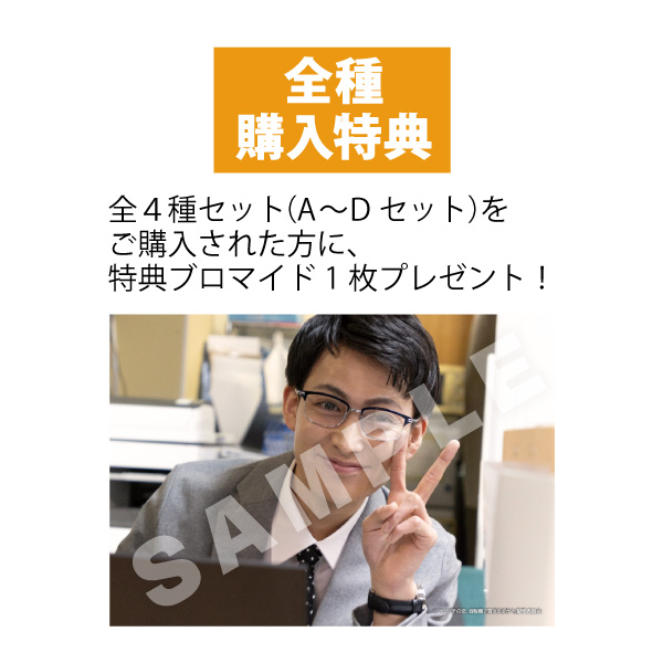 小岩井歩ブロマイド全4種セット