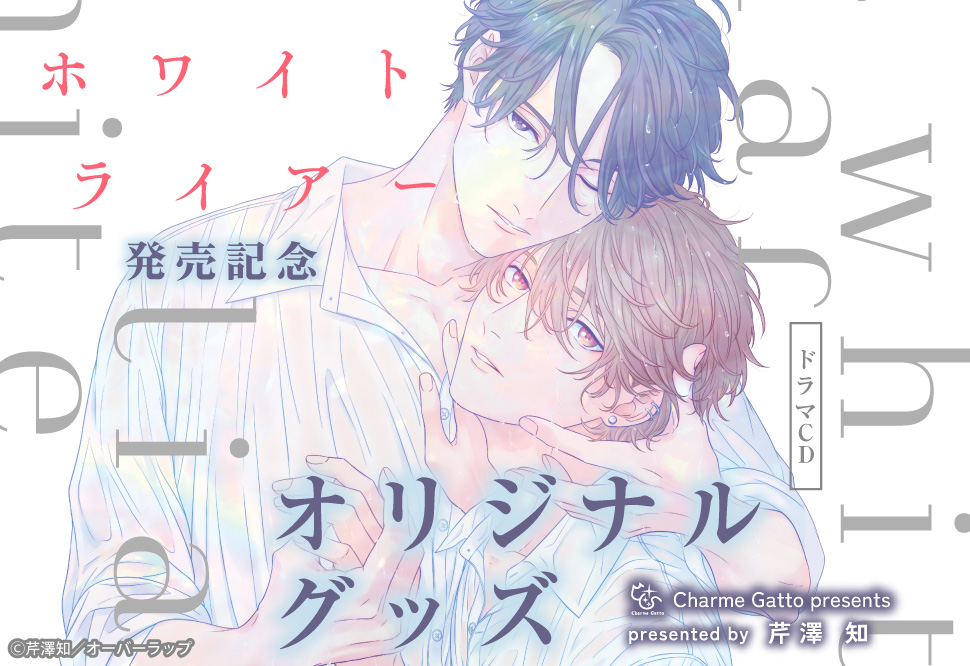 バナー