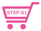 ステップ1