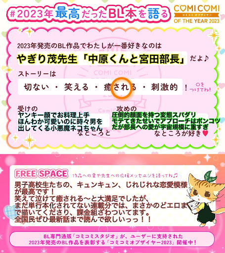DOGS dog eat dog（上）（下）