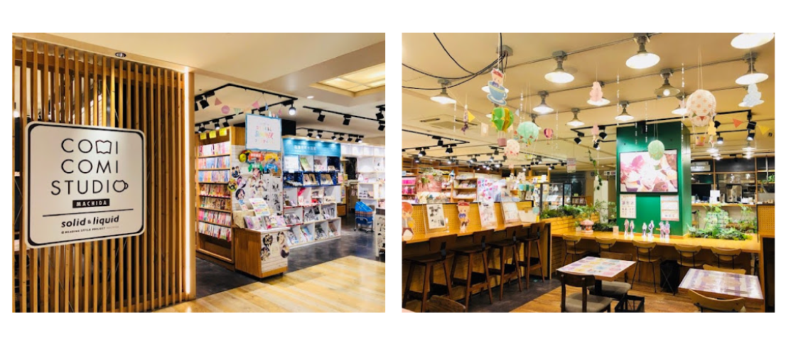 町田写真