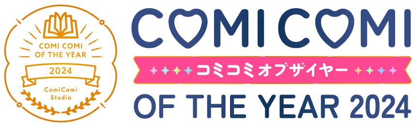 JAJAAAN Logo