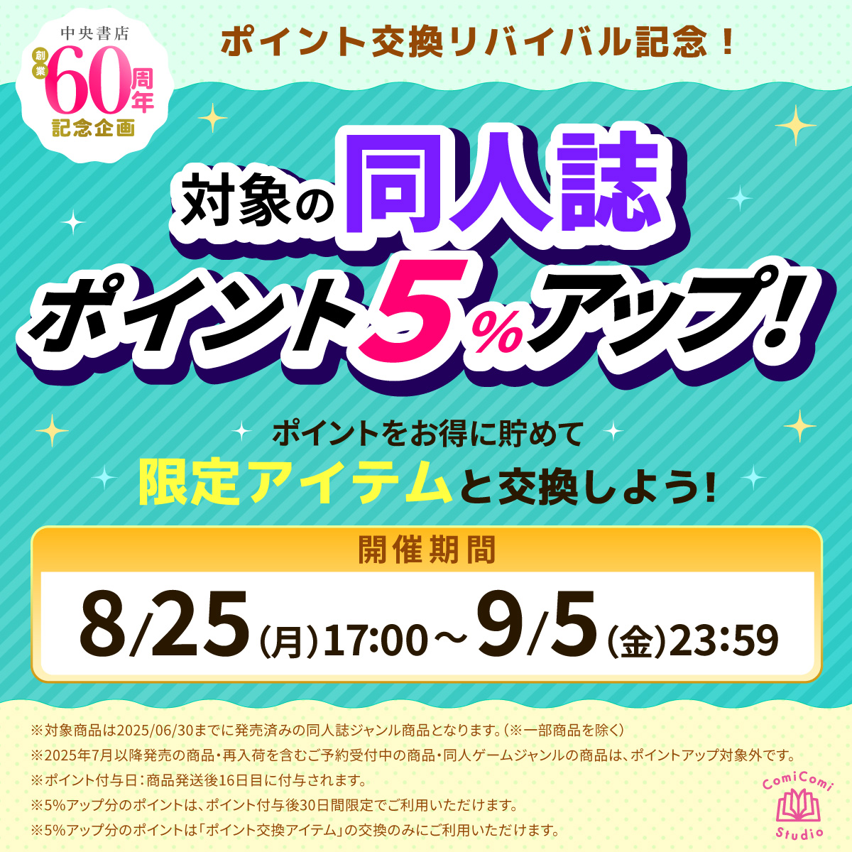 同人誌