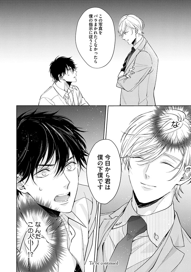 挿絵