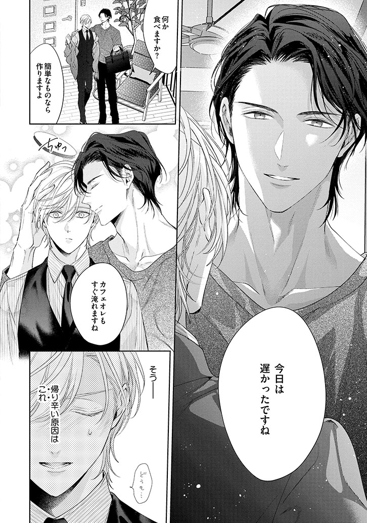 挿絵
