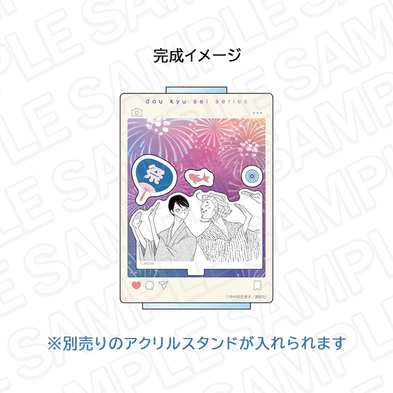 アクリルフレーム