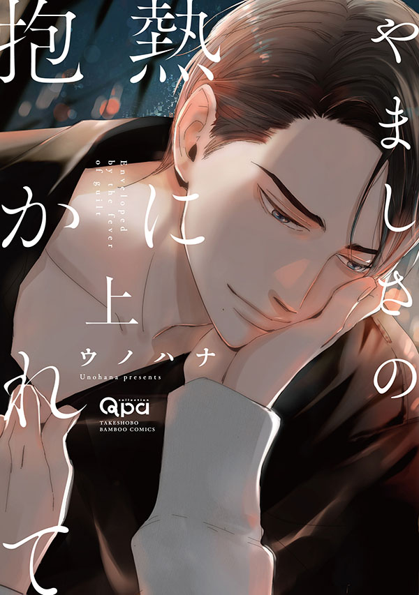 上