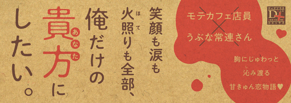 檸檬と珈琲