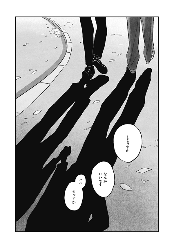 挿絵