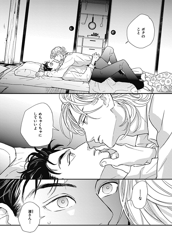 挿絵