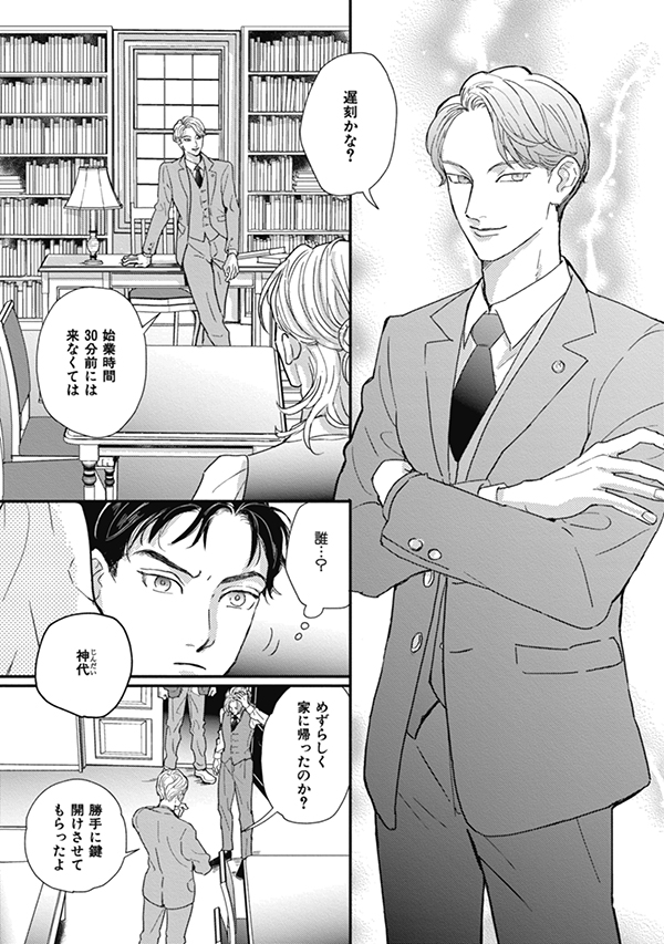 挿絵Q13