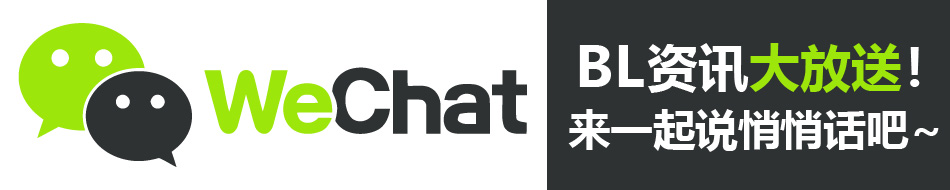 WeChat