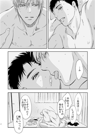 log gift