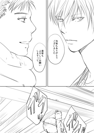 log gift