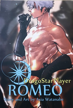 ROMEO1