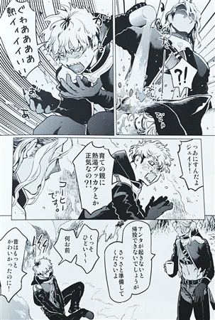 ROMEO1