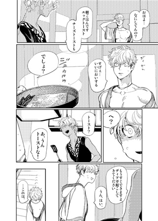 ROMEO4