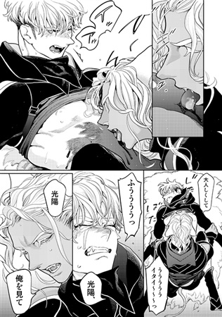 ROMEO5