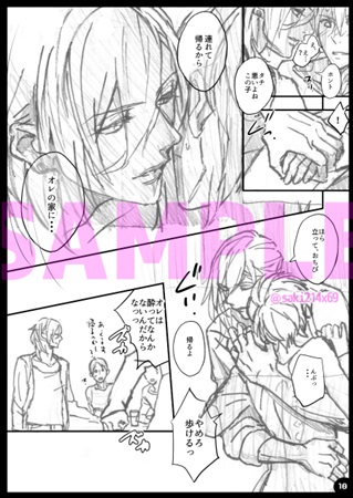 [サイレント・ノワール]ラフ画編
