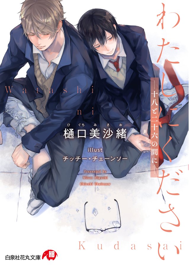 書影