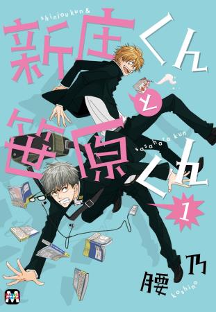 作品タイトル