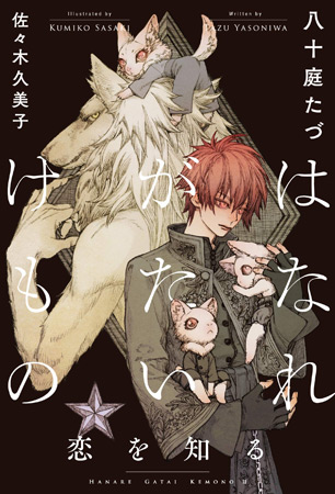 ジャケット