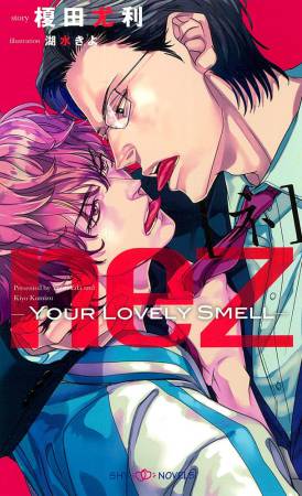 nez[ネ] Your Lovely Smell