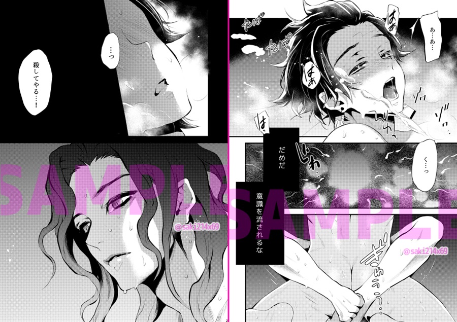 悪いひと。
