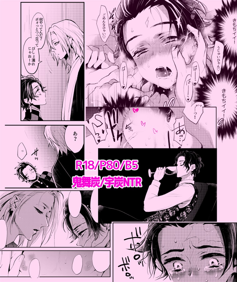 悪いひと。