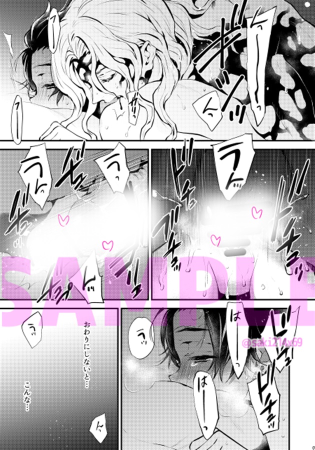 成人指定 EDEN