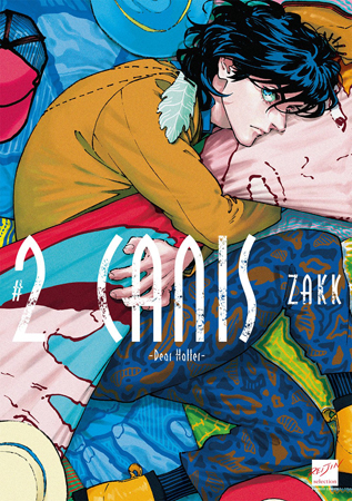 CANIS―Dear Hatter―（2）