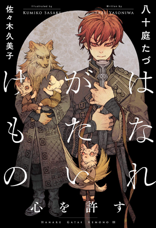 ジャケット