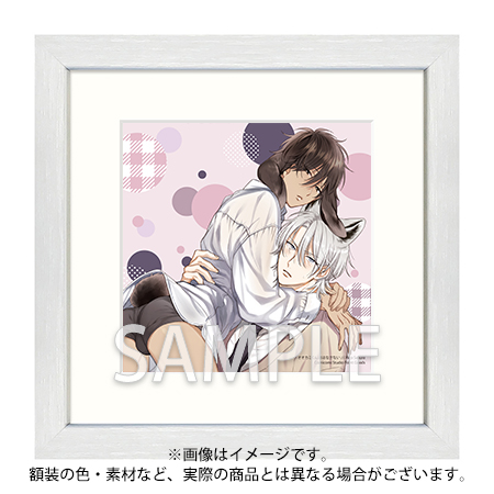 佐倉リコ先生「オオカミくんははなさない」イラストフレーム