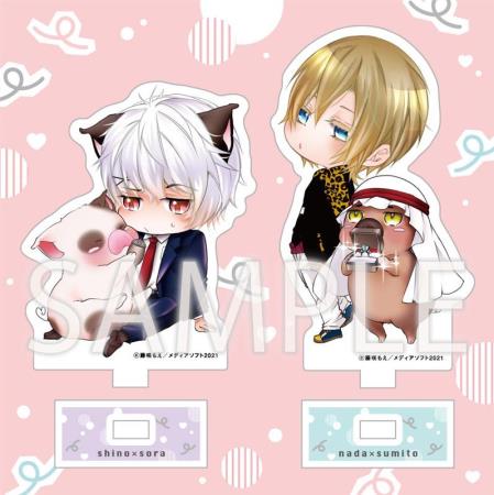 トンでもない俺のα（2）【有償特典・ミニキャラアクリルスタンド】