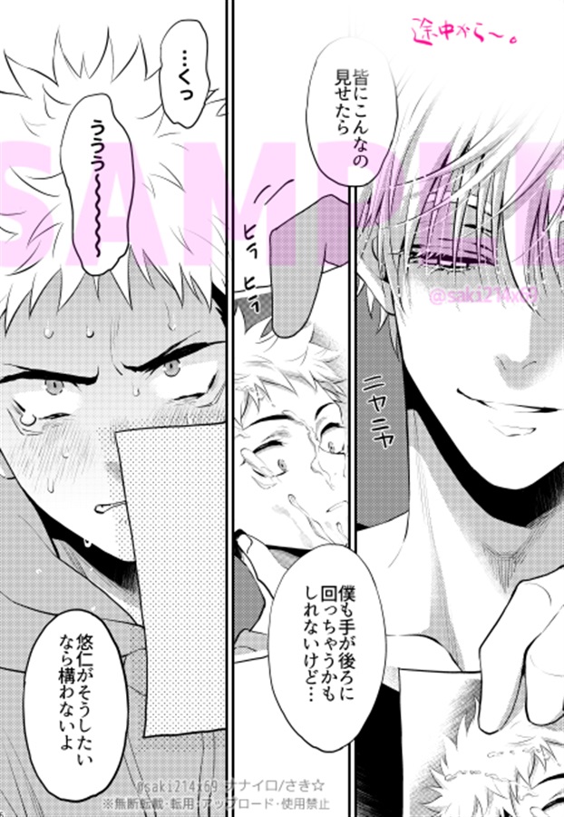 【再版】ダメな男。