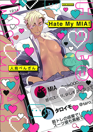 Hate My MIA！