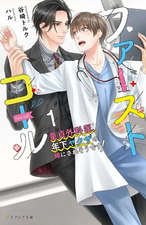 書影