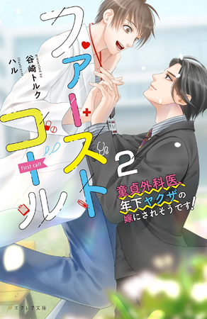 書影