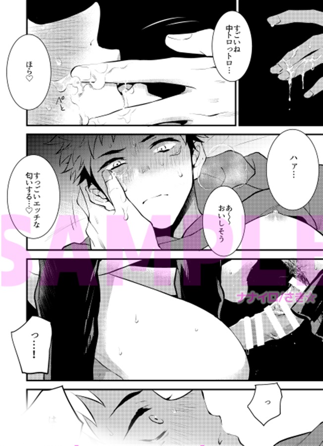 じゃじゃ馬ならし